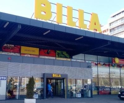 Магазин на BILLA в Плевен затваря за реконструкция